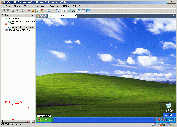 Windows VMware tools