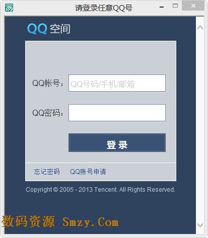 多优在线QQ检索工具
