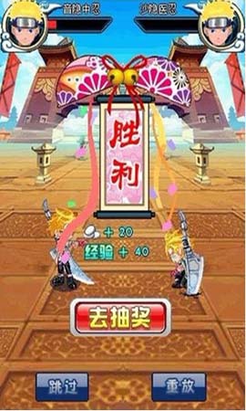 火影忍者最強對決安卓版(手機格鬥遊戲) v2.4.0 免費版