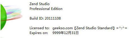 zend studio 9.0.4注冊碼