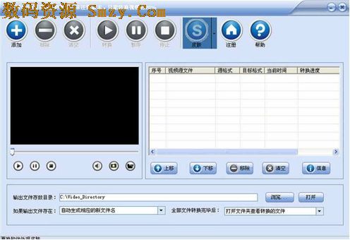 闪电HD高清视频转换器