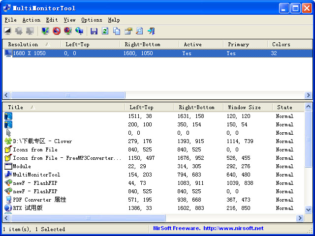 MultiMonitorTool