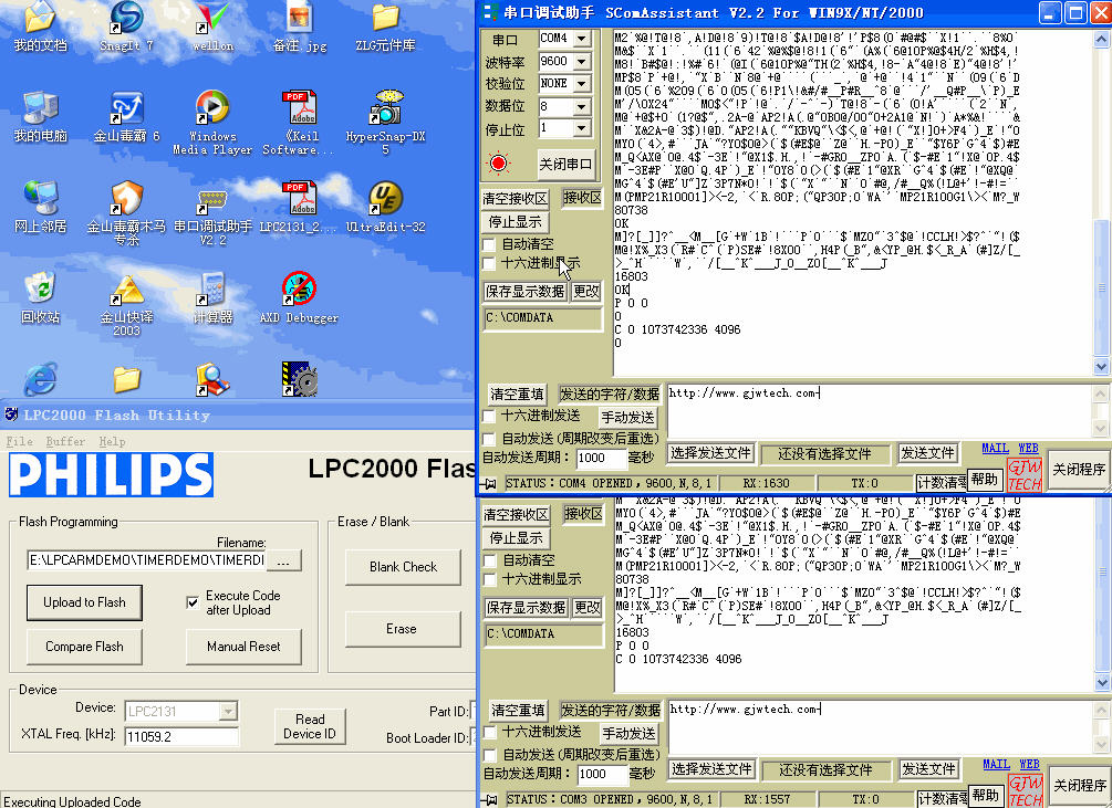 LPC210xISP烧录程序工具