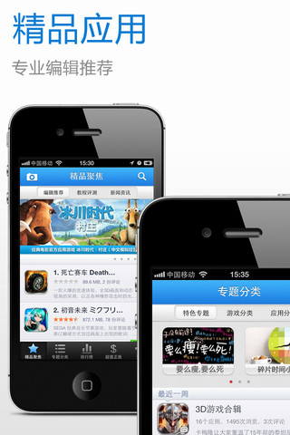 同步推ios版for iPhone (苹果版同步推) v3.6.2 官方最新版