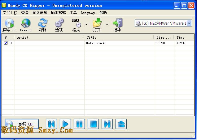 Handy CD Ripper