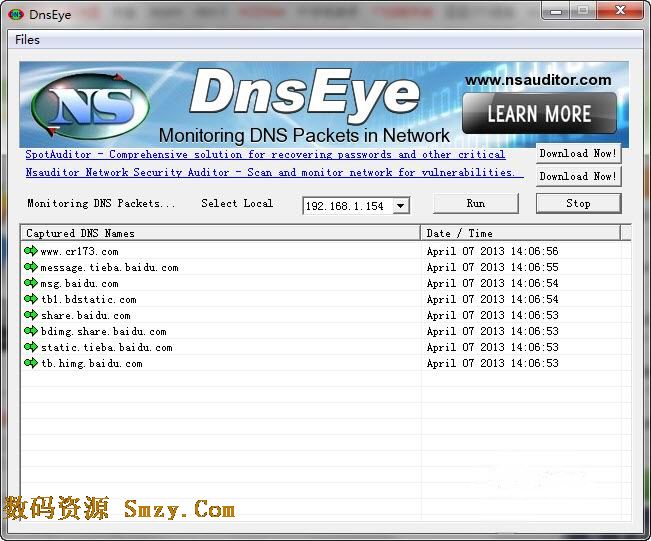 DnsEye数据包监视软件