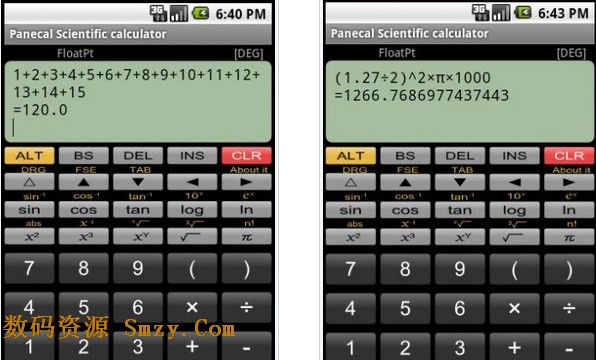 科学计算器 安卓版(Panecal Scientific calculator) v4.9.2 免费版