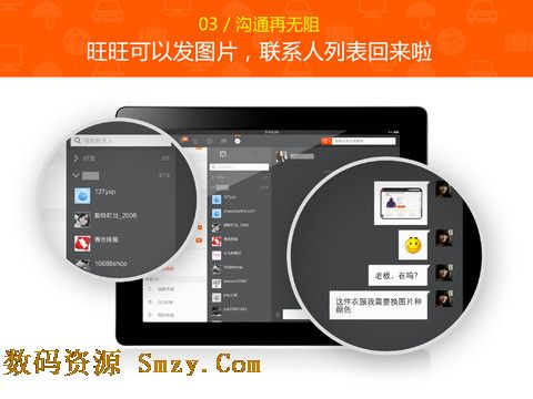 淘寶hdfor ipad (淘寶購物客戶端) v2.31 免費版