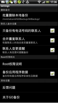 go备份手机版(GO Backup) for Android v3.48 中文免费版