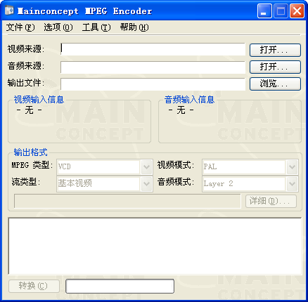 MainConcept MPEG Encoder