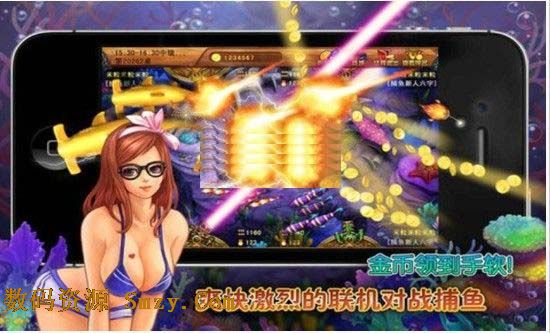 捕鱼大亨for android （捕鱼游戏）v1.20 免费版