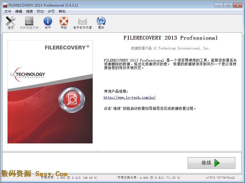 FILERECOVERY