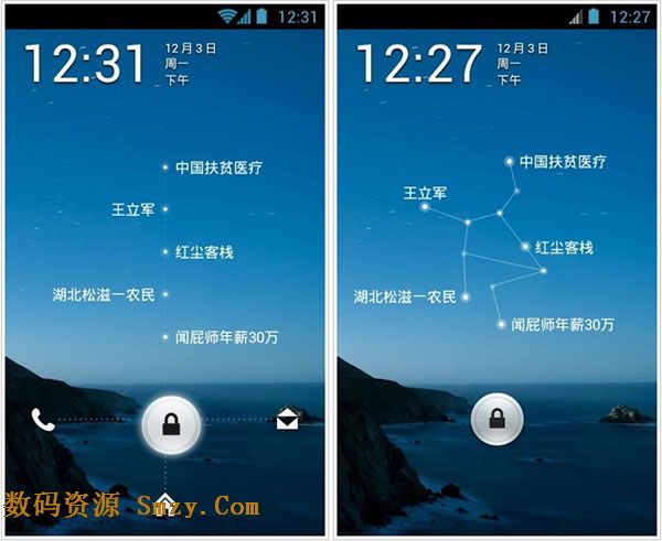 百度锁屏安卓版for Android (手机锁屏软件) v3.3.1 官方最新版