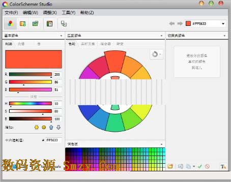 ColorSchemer Studio