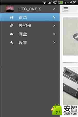 迅雷快传客户端手机版for Android v2.5.2.82 最新免费版