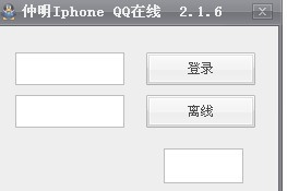 仲明iphoneQQ在線