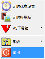 V5助理