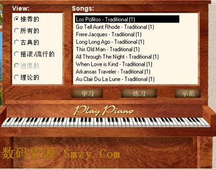 MidiSoft Play Piano