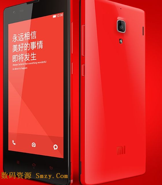 红米手机抢购预定软件