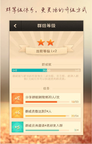 微友苹果版for iphone (微友IOS版) v3.3.1 最新免费版