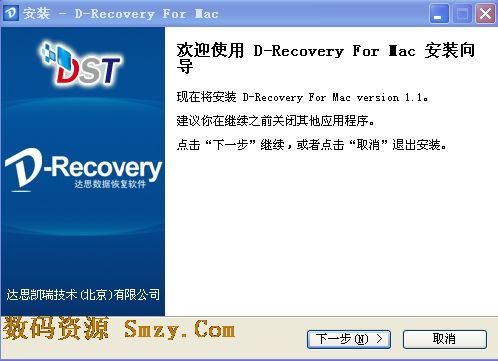 D-Recovery For Mac