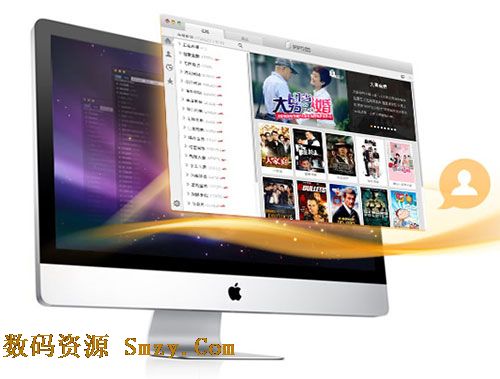 PPS影音For Mac(PPS网络电视) v2.2.3 官方最新版