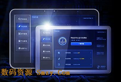 360平板衛士安卓版for android (360PadSafe) v3.2.2 最新免費版