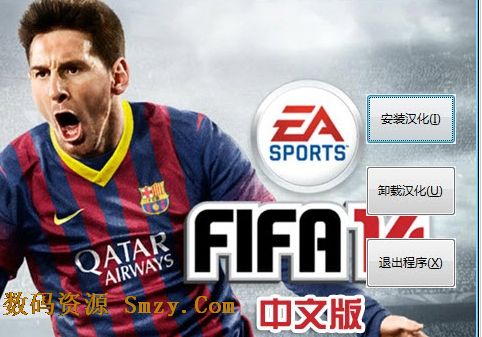 FIFA14试玩版汉化补丁