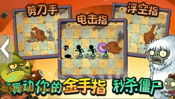 安卓植物大战僵尸2福利版Plants vs Zombies 2  v1.0.1 免费版