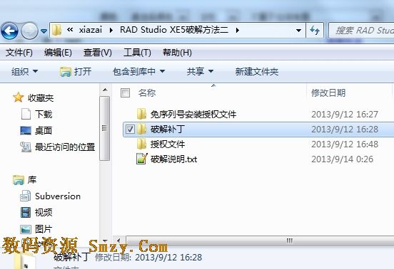 免费RAD Studio XE5修改补丁