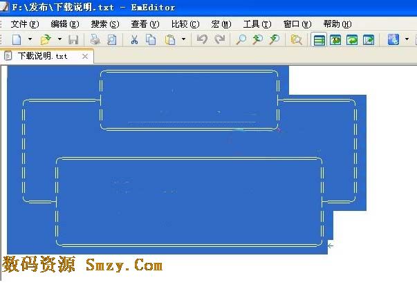 EmEditor Portable特别版