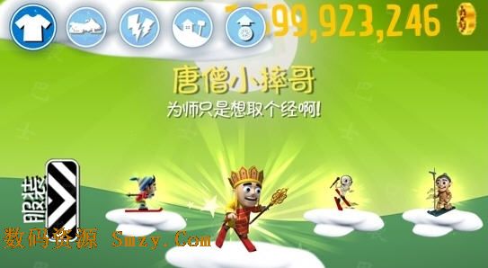 滑雪大冒险天竺存档苹果版for iOS 免费版