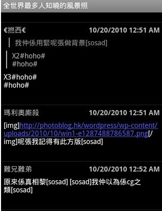 HKG Mobile BETAFor Android (香港高登论坛客户端) v0.11.9.0 免费版