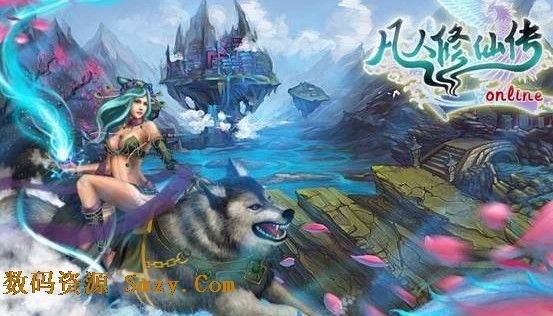 凡人修仙傳Online安卓版(手機網遊) v0.13.9 免費版