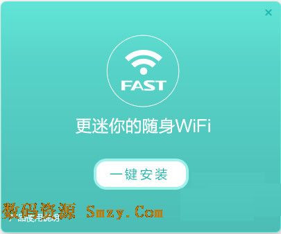 更迷你的随身wifi