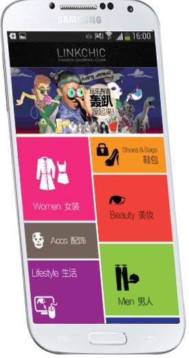 LC风格网苹果版For iphone (手机时尚购物应用) v2.13 免费版