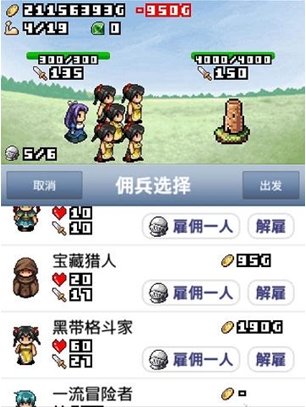 王国道具屋安卓版(手机动作游戏) v1.2.4 绿色免费版