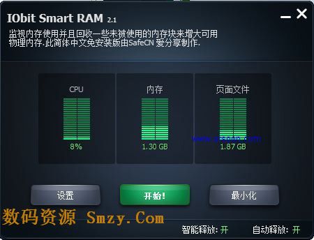 Iobit SmartRAM