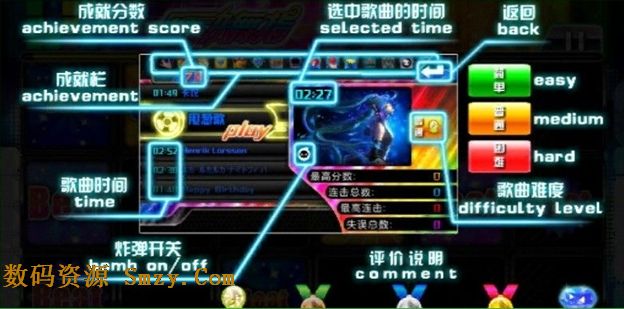 樂動舞指安卓版(手機音樂遊戲) v1.9 無限樂幣特別版