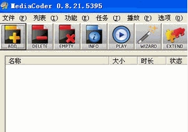mediacoder x64