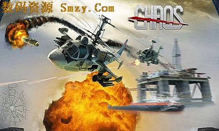 直升機錦標賽安卓版(CHAOS) v7.6.0 android版