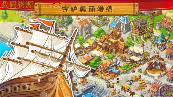 船长日志安卓版(手机航海商战游戏) v1.8 免费版