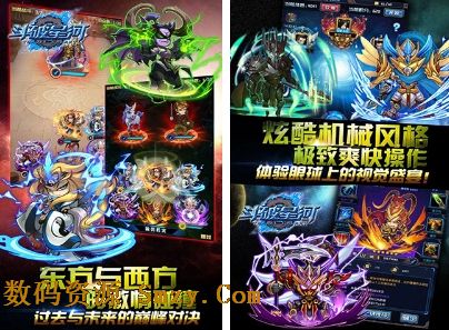 斗破星河手游安卓版(手机卡牌RPG游戏) v1.6 最新版