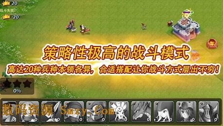 腾讯龙骑帝国安卓版(手机策略塔防类游戏) v1.4.1 官方最新版