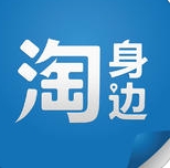 淘身边苹果版for iphone (手机生活软件) v3.3.2 最新免费版