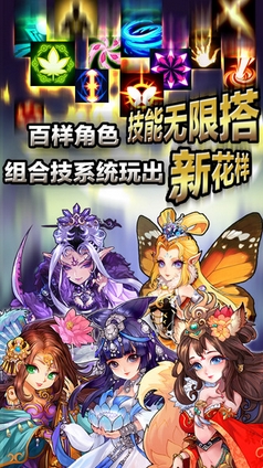 陌陌弹珠聂小倩传奇安卓版(手机卡牌游戏) v1.3.3 官方最新版