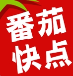 番茄快点苹果版for iphone (番茄快点IOS版) v3.2.1 免费版