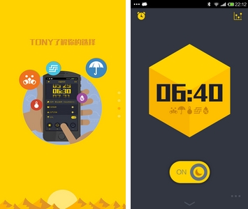 TONY闹钟安卓版(手机闹钟软件) v1.3.1 最新版