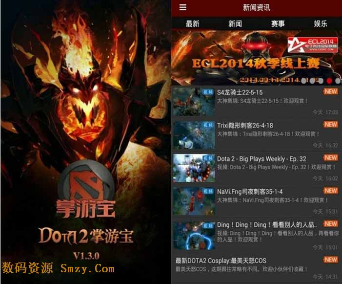 DOTA2掌游宝安卓版(手机DOTA2攻略) v2.3.0 最新版