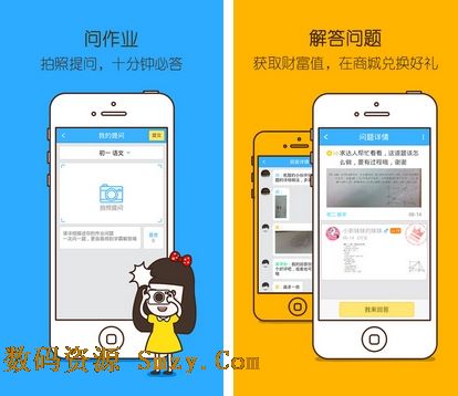 ﻿百度作業幫IOS版for iPhone (蘋果手機作業神器) v6.5.2 官方版